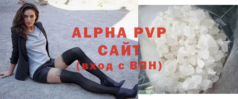 Alpha PVP СК КРИС  Аксай 