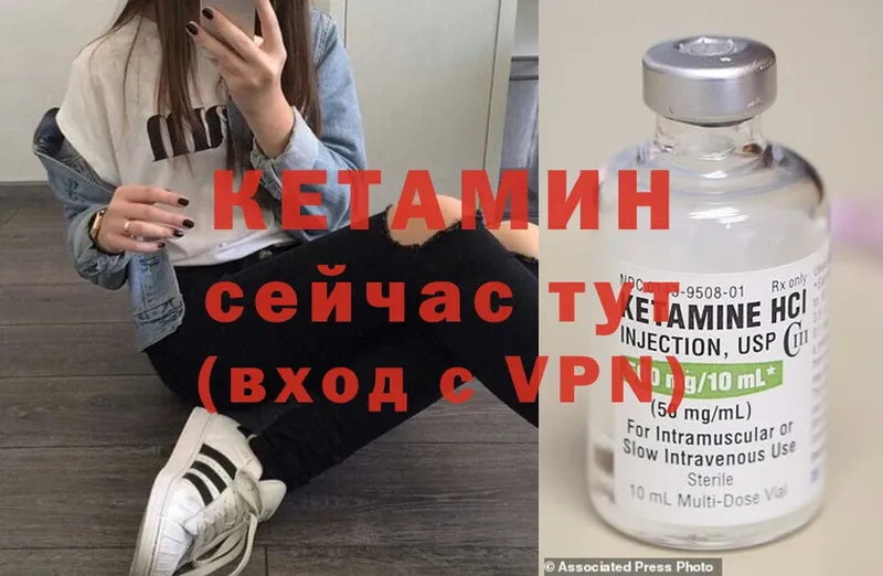 КЕТАМИН ketamine  продажа наркотиков  Аксай 