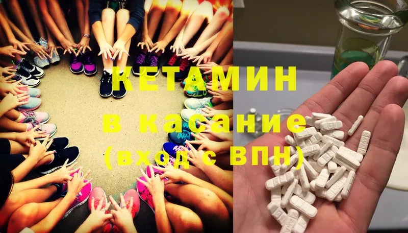 Кетамин ketamine  Аксай 