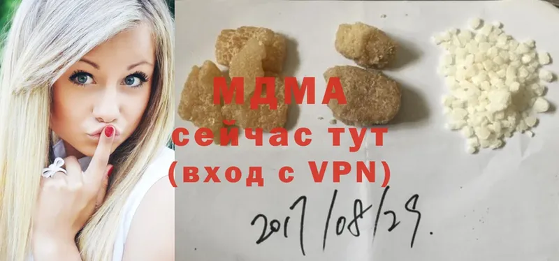 MDMA кристаллы  Аксай 